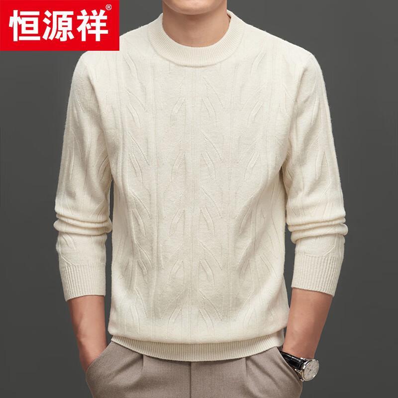 Hengyuanxiang Men's 100% Wool Round Neck Thickened Sweater 88196