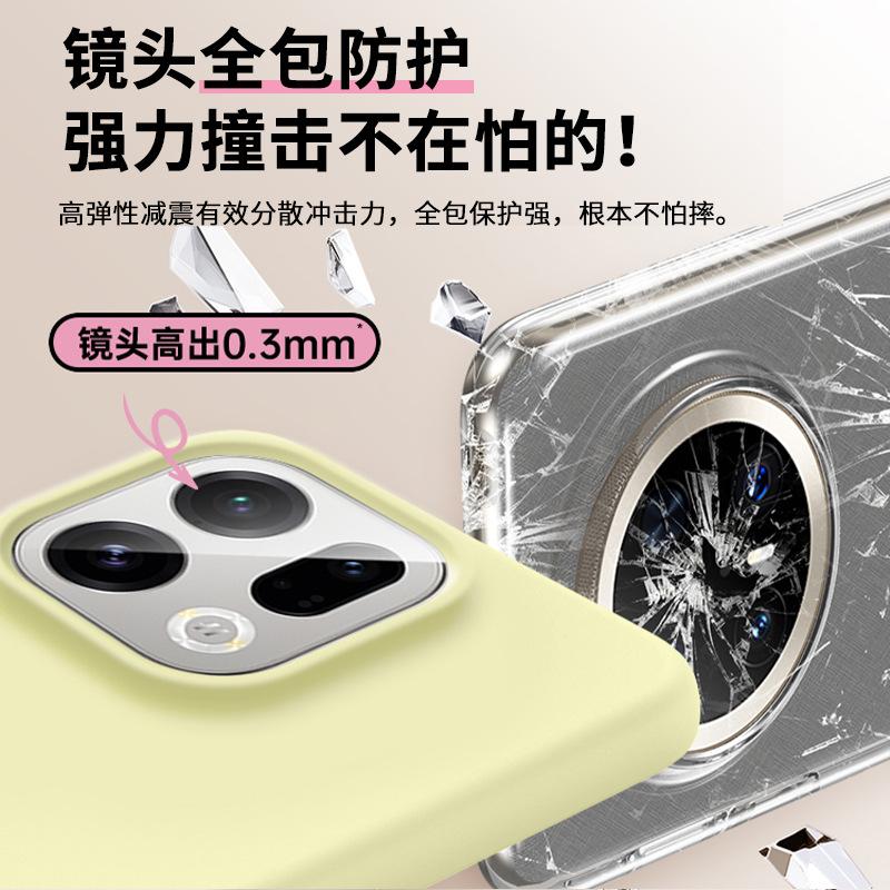 [В коробке] Подходит для Finding X9Pro Чехол из жидкого силикона для мобильного телефона OPPO Reno16 Всесторонний Защита от падения X8S Мягкий