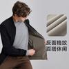 Men's Baseball Collar Jacket - Red Bean Double Sided Wear