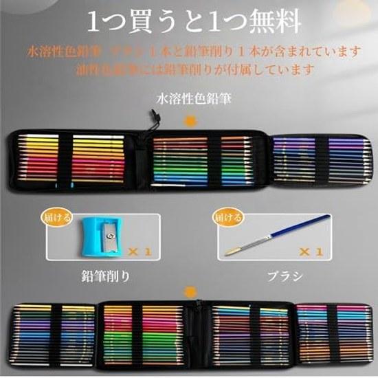 Colored pencil set 48 colors 72 120 200 selectable oil-based water-soluble pencils vivid coloring adult illustrations drawing professional use storage