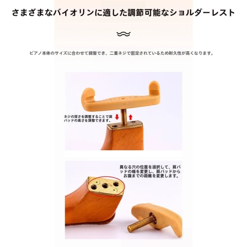 Otoye Violin Shoulder Rest | Maple Shoulder Rest, 1/2", 1/4", 4/4", 3/4", 1/8", Cowhide Leather Pad, Large Elastic Arc, Ergonomic Adjustable Shoulder