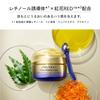 SHISEIDO Vital Perfection Advanced Крем для век 15 г Крем для век Кремовый Элегантный и Роскошный Цветочный Аромат Глаза Уменьшает и Упругость Shiseido (Квази-лекарство)