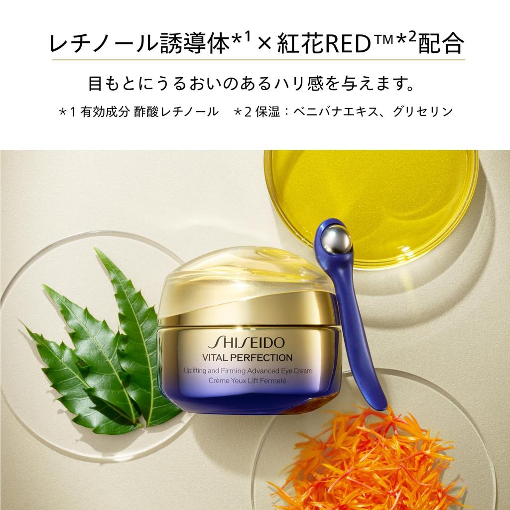 SHISEIDO Vital Perfection Advanced Крем для век 15 г Крем для век Кремовый Элегантный и Роскошный Цветочный Аромат Глаза Уменьшает и Упругость Shiseido (Квази-лекарство)