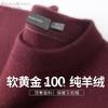SHANSHAN Men's 100% Cashmere Warm & Thick Pullover Sweater