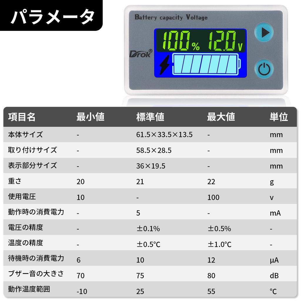 DROK 48V 48V Electric Board Power Remaining Battery Capacity Low Voltage and Temperature Monitor manual please contact the Checker, 10-100V, 12V, 36V,