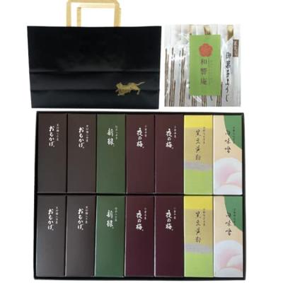 Подарок Toraya Small Yokan 14 шт. Kyoto Limited Kyoto Sweets Сувенирный подарочный ассортимент, тщательно отобранный Wakyouan с черными буквами для подарков