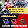Muchas sonrisas Honda Motorcycle Side Stand Plate Wide Type CBR250R CB400SF CB650R Fall Prevention (Titanium Blue)