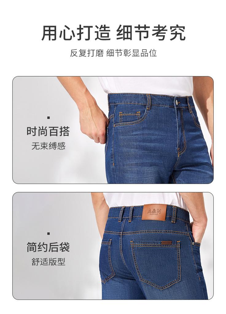 Modal & Cotton Summer Breathable Lightweight Denim Loose Jeans Straight Leg Pants