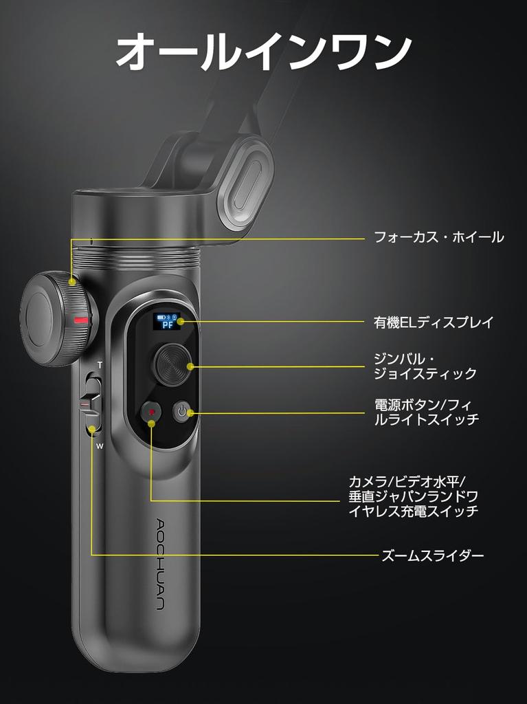 AOCHUAN Gimbal Stabilizer для смартфона с RGB магнитной заполняющей подсветкой Складной iPhone Gimbal для с функцией отслеживания лиц для записи видеоблога Smart X