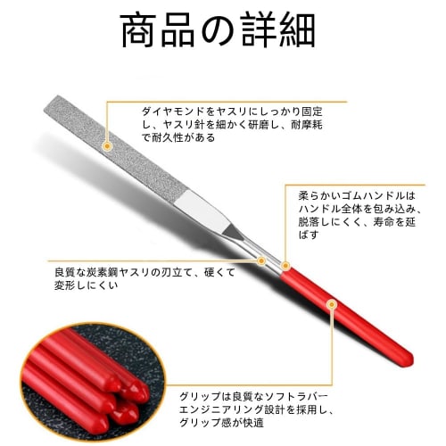 Diamond File Set of 10, 3*140mm, Metal Rod File, Precision File for Deburring and Polishing, for Metal, Wood, and Ironwork