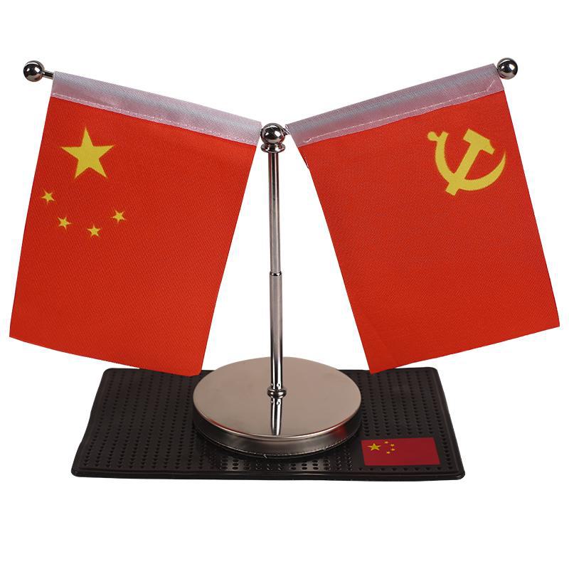 Small Red Flag Car Ornaments – Interior Console and Desk Decoration.