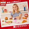 ZURU Max Premium Sushi Zulu Max Premium Nigiri Sushi Miniature Block Collection Capsule Toy Authentic Snack Snack 200-Piece