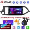 2 Din Android 12 Car Radio Carplay для KIA PICANTO Morning 2 2011 2012 2013 2014 2015 2016 Мультимедийный Плеер Навигация 4G 8Core DVD Голова