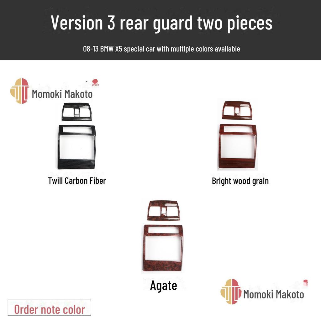 Отделка консоли рычага переключения передач из углеродного волокна цвета красного дерева для BMW X5 E70/E71