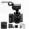 Sony Комплект цифровой кинокамеры FX30 (Китайская версия)