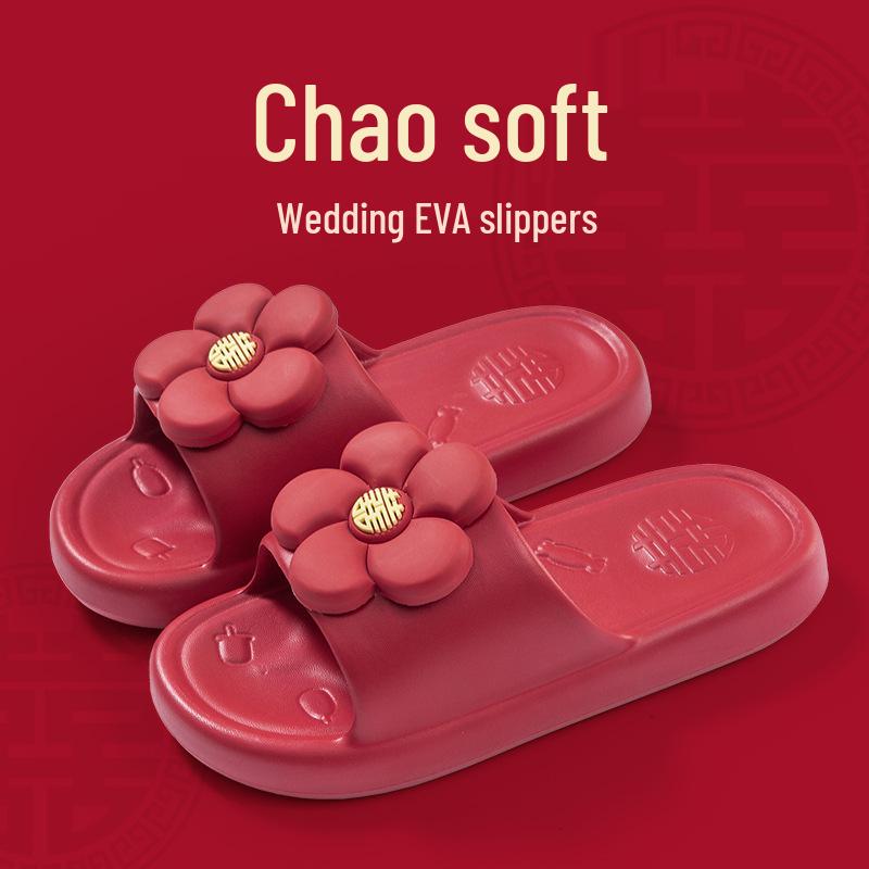 Благоприятные красные нескользящие тапочки для ванной для пары - Мягкая толстая подошва для летних свадеб