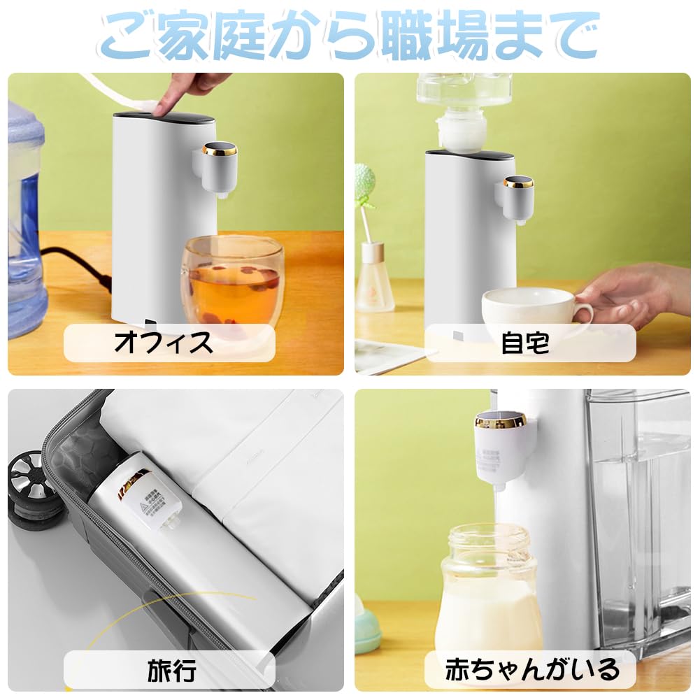 MACOLAUDER Hot Water Server Japanese Version Control Panel Temperature Adjustment Water Pipe 3 Seconds High Speed Hot Water Flash Warmer Instant Water