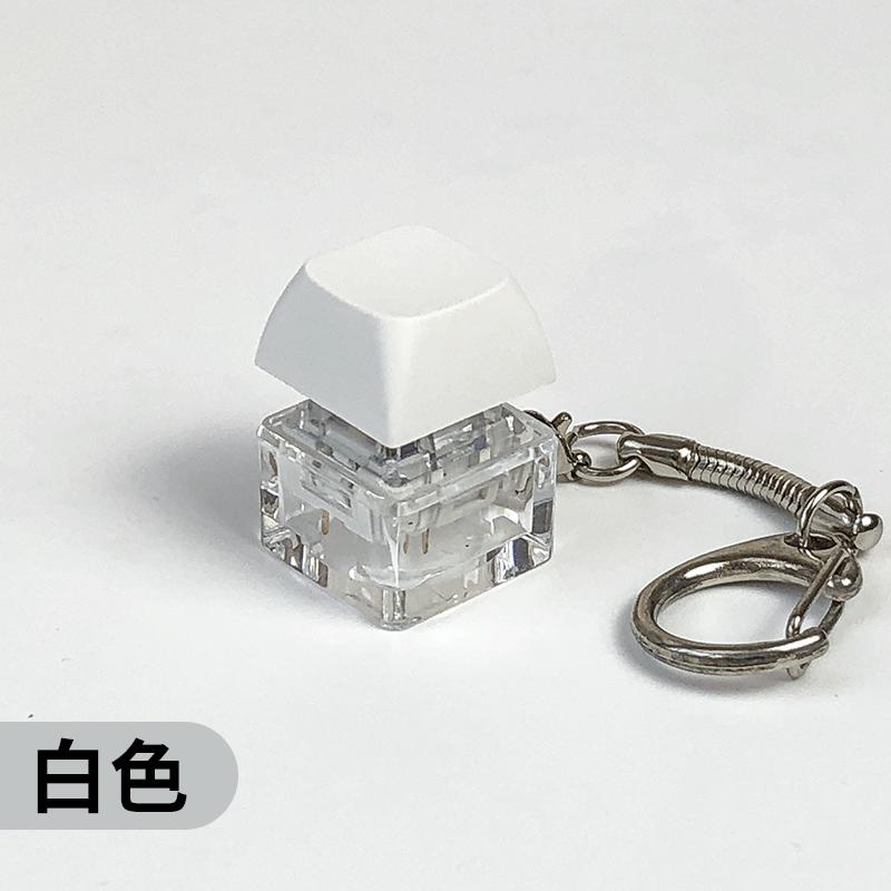 Клавиатурная Клавиша Игрушка Вечеринка Снятие Стресса DIY Кнопка Fidget Колпачок Клавиши Брелок Fidget Игрушки для Пальцев Клавиатура для Пальцев