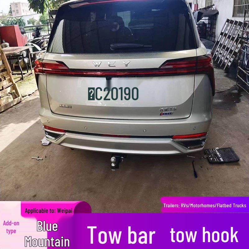 Suitable for Wei Pai Trailer Hitch: Towing Hook for Rogue, RV, Yacht, Flatbed, and Blue Mountain Trailers