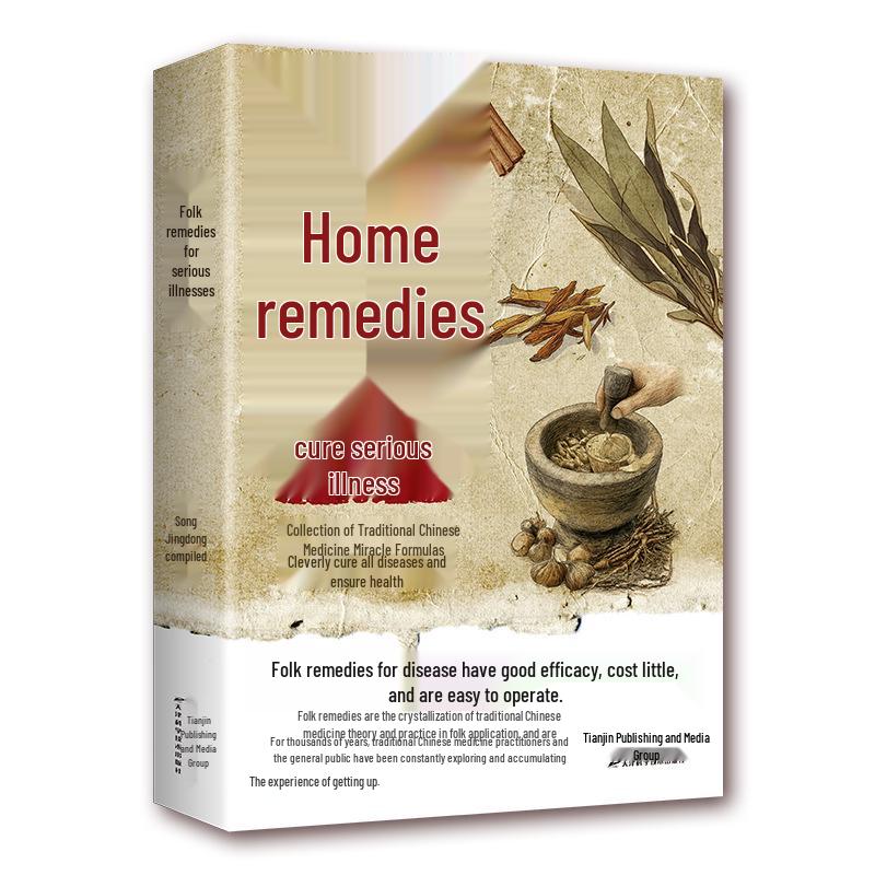 Эффективные, Доступные Народные Средства: Многовековой опыт лечения основных заболеваний