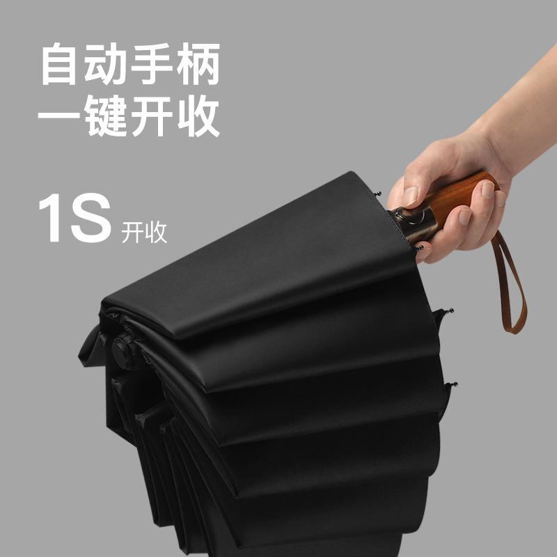 Новый 10-спицевый трехсекционный автоматический зонт высокого класса в подарочной коробке класса люкс с виниловым покрытием и ручкой из грецкого ореха