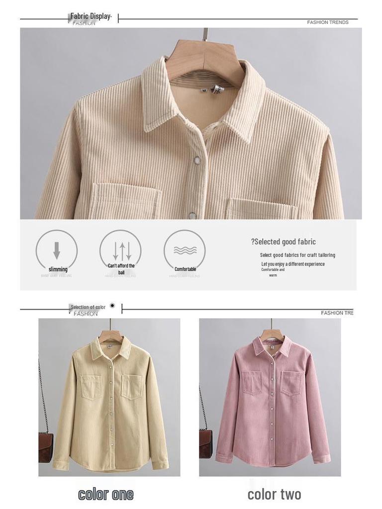 Женская вельветовая рубашка на флисовой подкладке: Тонкий, теплый и универсальный для коллекции Осень/Зима 2025