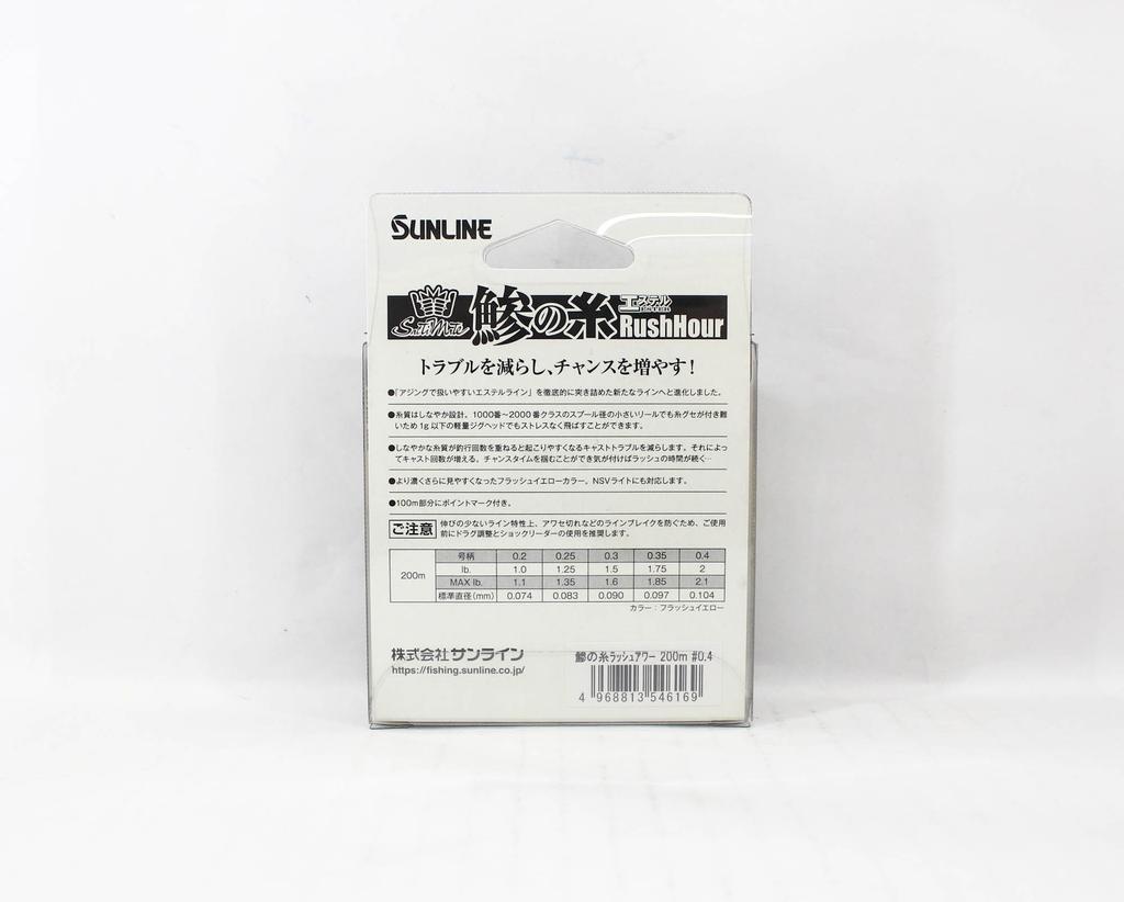 Sunline Ester Line Rush Hour 200M HG, размер 0,4 2 фунта, желтый (6169)