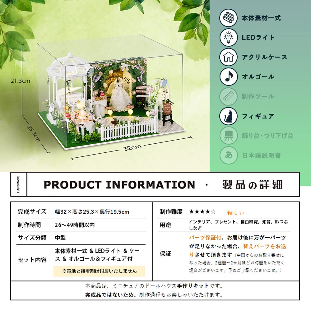 Moin Moin 124 Dollhouse Miniature Handmade Kit Set Flower Garden Wedding Butterfly Rabbit Chapel Ceremony Hall Wedding  LED Light + Acrylic Case +