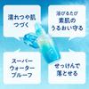 Bioré UV Aqua Rich Aqua Protect Мист 60мл
