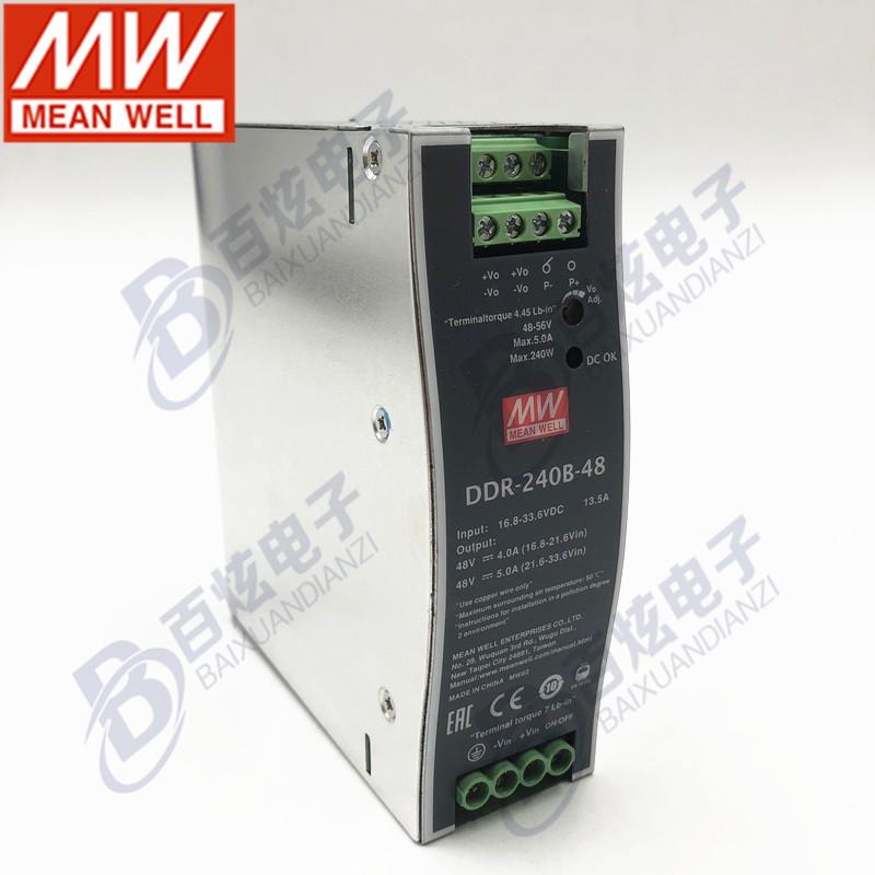 Mingwei DDR-240B-48 240W DC-DC DIN Rail Power Supply, 16.8-33.6V Input, 48V Output