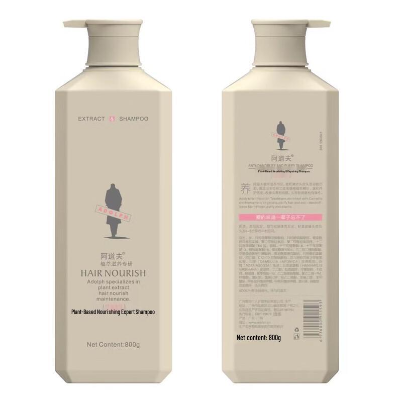 Adolph Plant Extract Nourishing Shampoo & Conditioner Set