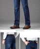 Мужские джинсы прямого кроя стрейч Romon - Осень/Зима 2025: Универсальные повседневные длинные брюки для среднего возраста