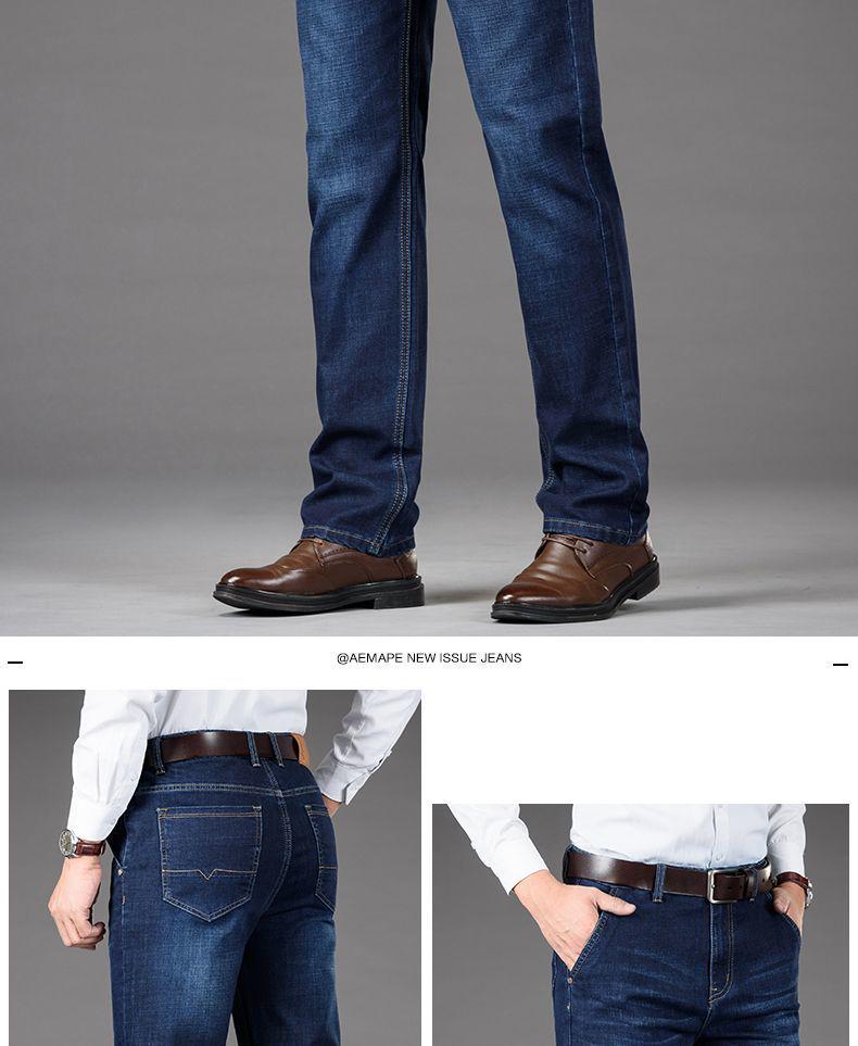 Мужские джинсы прямого кроя стрейч Romon - Осень/Зима 2025: Универсальные повседневные длинные брюки для среднего возраста