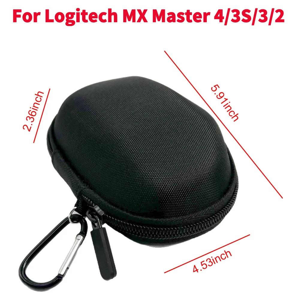Жесткий водонепроницаемый кейс-сумка из ЭВА для беспроводных мышей Logitech MX Master 2S/3S, ударопрочный кейс для киберспортивных мышей