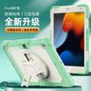 IPad Pro 11 Case Air 5 10.2 10th Gen Mini 6 12.9 10.9 Inch Tablet Cover Shockproof Full Body Protective Shell