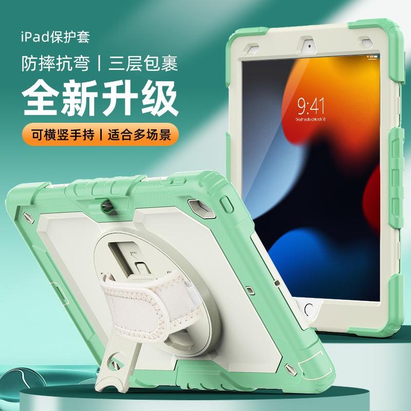 IPad Pro 11 Case Air 5 10.2 10th Gen Mini 6 12.9 10.9 Inch Tablet Cover Shockproof Full Body Protective Shell