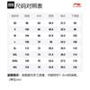 Спортивная модная коллекция Li Ning Футболка унисекс Белая AHSS919-1