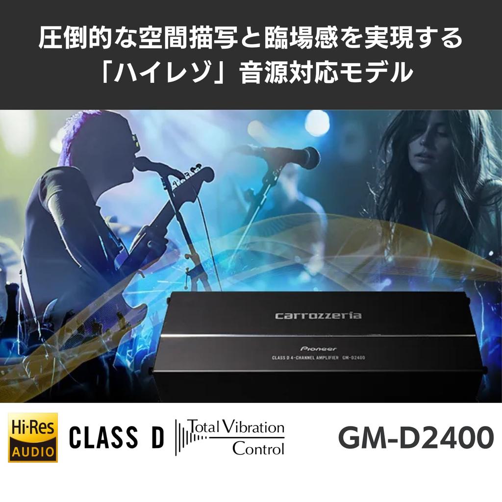 Усилитель мощности Pioneer Мостовой усилитель мощности Carrozzeria GM-D2400 100 Вт×4
