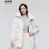 Bosideng B30145242 Classic Mid-Length Hooded Down Jacket