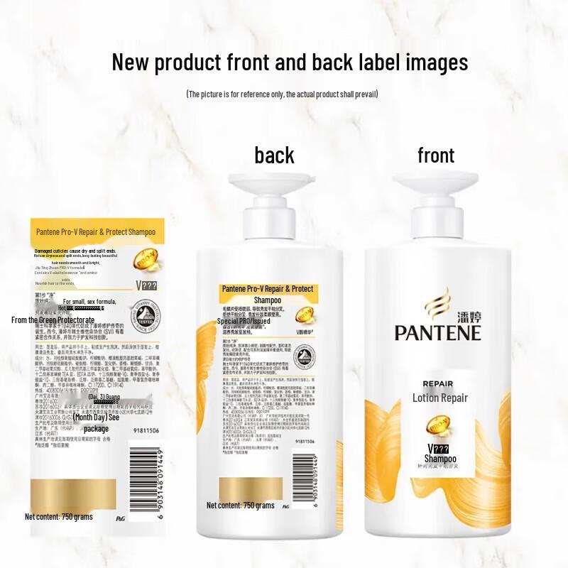 Pantene Pro-V Repair & Protect Shampoo