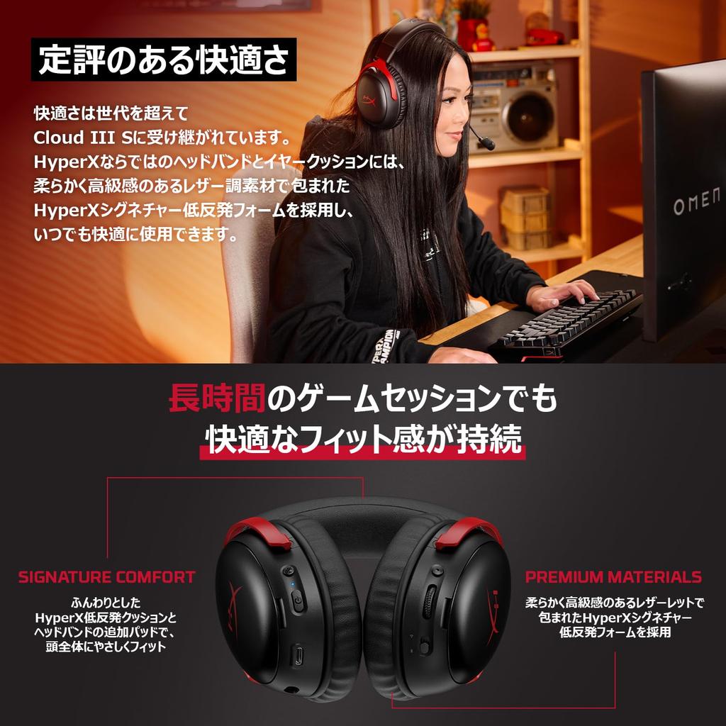 HyperX Cloud III S Wireless Gaming Angled 53mm DTS Spatial Up to 120 Hours of Continuous Nintendo Black Headset, 2.4GHz Bluetooth, Drivers,