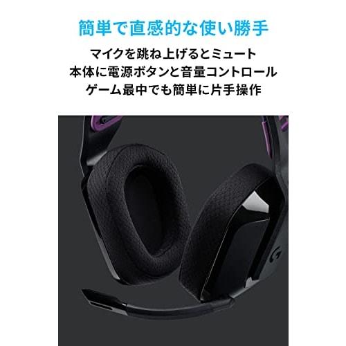 Logitech G Gaming Headset G535 Wireless Headset G535BK Ultra Lightweight 236g with Microphone Charging Can Be Used Continuously for 33 Hours Discord C