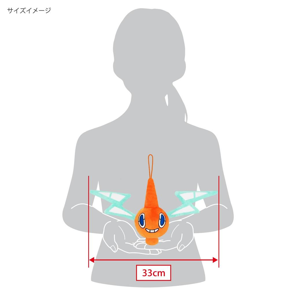 Sanei Boeki Pokemon ALL STAR COLLECTION Ротом (S) Ш33 x Г8 x В17см Плюш PP268