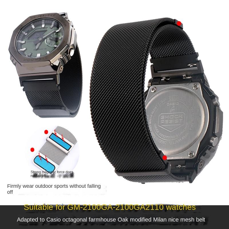 Для Casio Farm Oak GA2100 GM2100 GA2110 Металлический модифицированный ремешок GST-B200 Миланская сетка Нержавеющая сталь Ремешок Браслет-цепочка