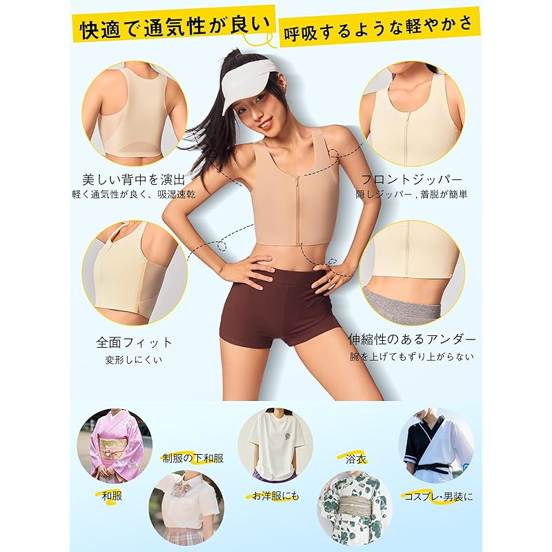 [veimia] Japanese style bra exposed bra Japanese style bra [ Peppermint candy/Japanese bra/super cool feeling] Kimono bra big chest Chest crushing