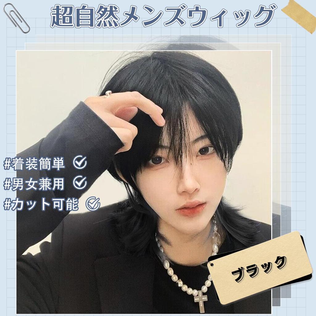 Парик PEACOCO Короткий парик Одежда Блондинка Парик Волк Черные волосы Косплей Каштановые седые волосы Незаметный Натуральный черный Мужской Мужской Мужской
