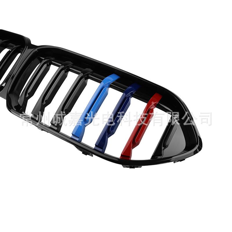 Single Bar Three-Color Grille for BMW 2 Series F44 Front Air Intake