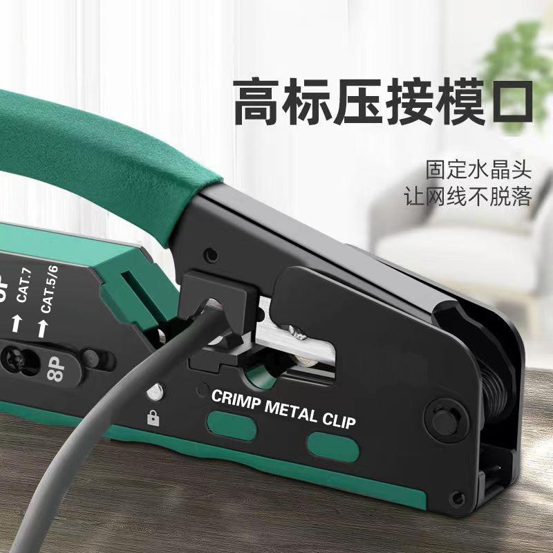 High Carbon Steel Crimp Tool Pass Through Ethernet Crimping Tool Cat6 Cat5 Cat5e Connectors with Ethernet All-in-one Wire Tool