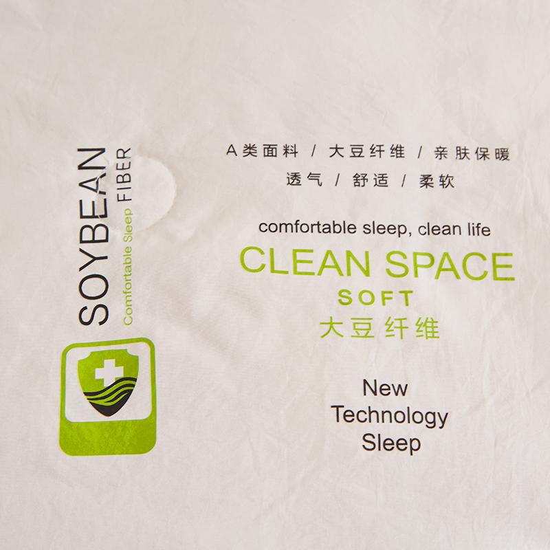 Children's Washed Cotton Duvet Core with 20% Soybean Content