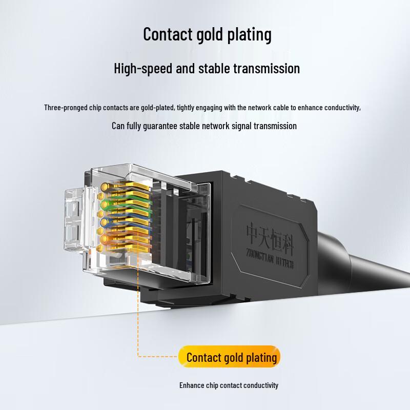Zhongtianhengke High-Flex Industrial Ethernet Cable